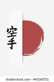 Hieroglyph of karate and red circle on a white background.  Inscription on an illustration - a hieroglyph of Karate (Japanese)