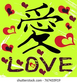 the hieroglyph of love on a gentle background