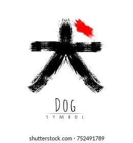 Hieroglyph symbol Japan word Dog . Brush painting strokes. Black red color. Black and red color stripes sign Inu. Vector illustration. Hieroglyph on white background. Vertical hieroglyphs.