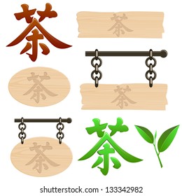 hieroglyph of tea
