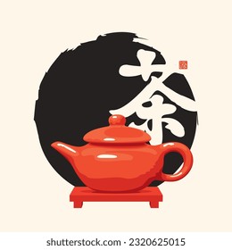 hieroglyph tea translation. Vector illustration with red teapot on the background black spot. Tea ceremony. Watercolor art in japanese or chinese style