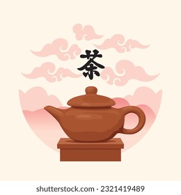 hieroglyph TEA translation. Vector illustration with a teapot on the background mountain landscape. Tea ceremony. Watercolor landscape in japanese or chinese style