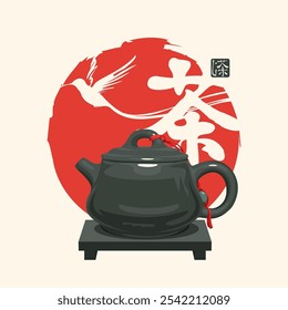 hieroglyph tea translation. Vector illustration with black teapot and hummingbird in flight on the background red round sun. Tea ceremony. Watercolor art in japanese or chinese style