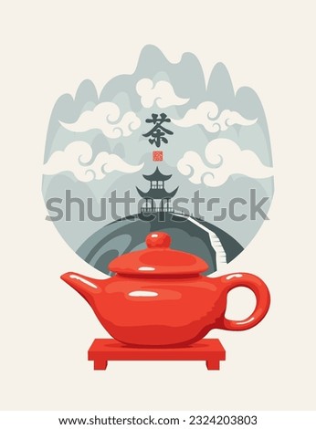 hieroglyph tea translation. Vector illustration with a teapot on the background mountain landscape pagoda on the hill. Tea ceremony. Watercolor landscape in japanese or chinese style