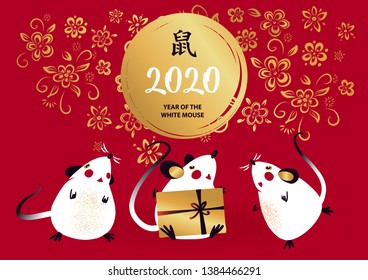 Hieroglyph translate: Mouse. Happy new year party with rat, mice on red background. Lunar horoscope sign mouse. Chinese Happy new year 2020. Three funny mouse with long tail. Vector illustration
