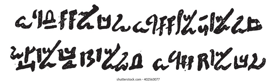 Hieroglyphic writing or writing of priests, vintage engraved illustration. Magasin Pittoresque 1857.
