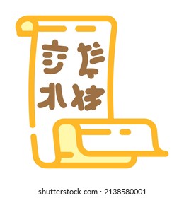 hieroglyphs chinese color icon vector. hieroglyphs chinese sign. isolated symbol illustration