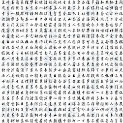 Hieroglyphs vector seamless background, ancient china and japan calligraphy