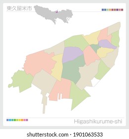 Higashikurume-shi. Map of Tokyo.  Municipalities in Tokyo. Vector illustration. 
