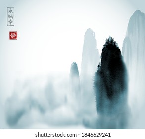 High blue misty mountains with forest trees. Traditional oriental ink painting sumi-e, u-sin, go-hua style. Hieroglyphs - eternity, freedom, happiness, silence.