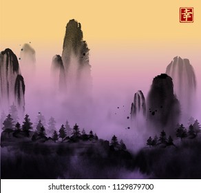 High misty mountains and forest trees at sundown. Traditional oriental ink painting sumi-e, u-sin, go-hua. Contains hieroglyph - happiness