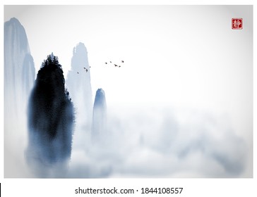 high misty mountains with forest trees. Traditional oriental ink painting sumi-e, u-sin, go-hua style. Hieroglyph -  silence.