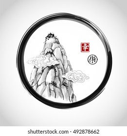 High mountain peak in black circle hand drawn with ink in traditional Chinese style on white background. Contains hieroglyphs - happiness, luck