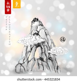 High mountain peak hand drawn with ink in traditional Chinese style on white glowing background. Contains hieroglyphs - happiness, luck
