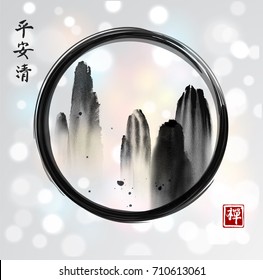 High mountains in black enso zen circle on white glowing background. Flying mountains of China. Contains hieroglyphs - peace, tranquility, clarity, zen
