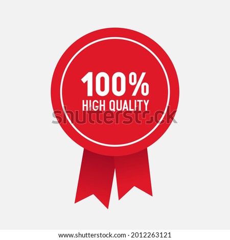 High quality medal. Blue badge with the words "High quality". Vector flat illustration isolated on white background.