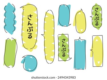 Highlighter-colored vertical handwritten speech bubble (light blue, yellow-green, yellow RGB colors)