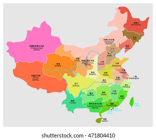 highly detailed China map with all regions