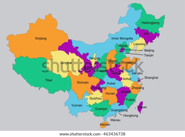 極めて詳細な政治的中国の地図 のベクター画像素材 ロイヤリティフリー