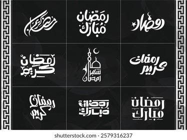 High-quality Arabic calligraphy – Ramadan Kareem  Mubarak – perfect for branding and creative projects.