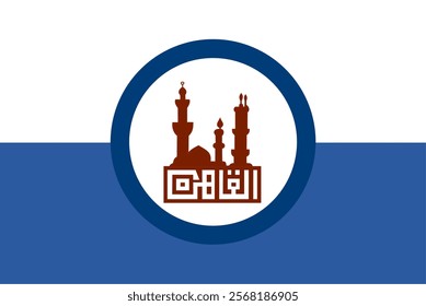 High-quality vector illustration of Cairo, Egypt's official flag. Ideal for projects showcasing the city's historic grandeur, vibrant culture, and iconic landmarks