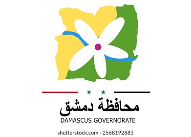 High-quality vector illustration of Damascus, Syria's official flag. Ideal for projects showcasing the city's rich history, cultural heritage, and unique architecture