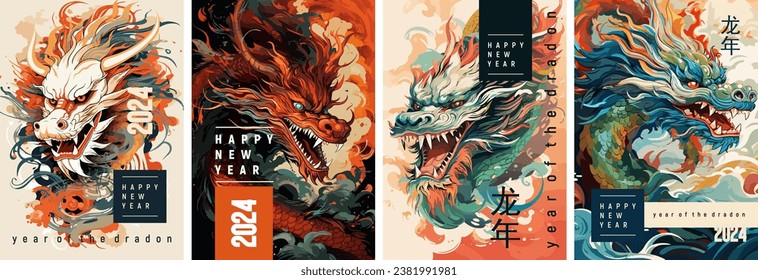 High-quality vector templates for New Year posters, banners, covers. Vector illustrations of the dragon. Happy Chinese New Year 2024. The Chinese character means "year of the dragon"