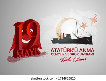 (Hight quality) 19 May Commemoration of Atatürk, Youth and Sports Day. (English: May 19, Commemoration of Atatürk, Happy Youth and Sports Day)