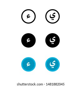 Hijaiyah / Arab Font Icon : Suitable for Islamic Theme, Education Theme, Infographics and Other Graphic Related Assets.