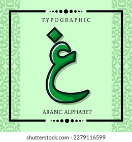 	
Hijaiyah arabic alphabet vector typographic