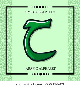 	
Hijaiyah arabic alphabet vector typographic