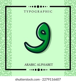 	
Hijaiyah arabic alphabet vector typographic