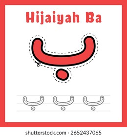 Hijaiyah Ba Carta Prática Corte e Rastrear Atividade Planilha para Crianças