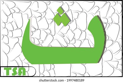 Hijaiyah Islamic calligraphy with a stone pattern background. fourth letter tsa translation: arabic alphabet 