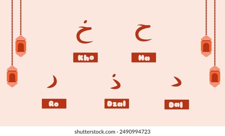 Hijaiyah Vector as Arabic Alphabet Ha, Kho, Dal, Dzal, Ro with Arabic Lantern as a Background. Suitable for Pre School and Educational Content.