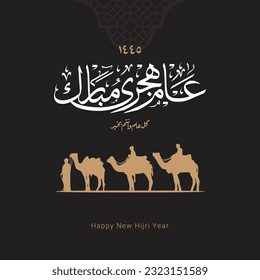 Hijra Arabic calligraphy design. Happy Islamic new year. Hijra Mubarak Arabic slogan calligraphy type. Happy Hijri new year 1445.