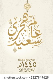Hijra greeting Arabic Calligraphy greeting card for the 1445 hijra memorial. Translated: Happy new Islamic year of 1445! new hijri year greeting vector logo. 