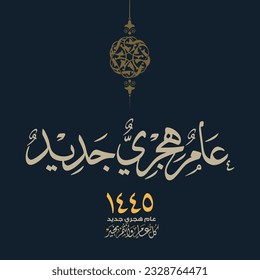 Hijra greeting Arabic Calligraphy greeting card for the 1445 hijra memorial. Translated: Happy new Islamic year of 1445! new hijri year greeting vector logo. 