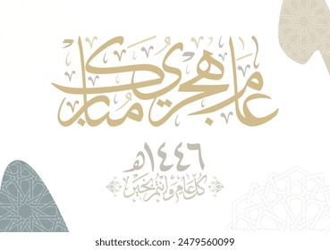 Hijra greeting Arabic Calligraphy greeting card for the 1446 hijra year. Translated: Happy new Islamic year of 1446! new hijri year greeting vector.  عام هجري مبارك