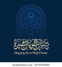 Hijra greeting Arabic Calligraphy greeting card for the 1446 hijra year. Translated: Happy new Islamic year of 1446! new hijri year greeting vector. سنة هجرية سعيدة