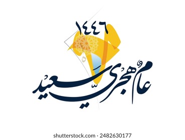 Hijra greeting Arabic Calligraphy greeting card for the 1446 hijra year. Translated: Happy new Islamic year of 1446! new hijri year greeting vector. عام هجري سعيد