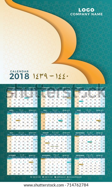 islamic calendar 2018