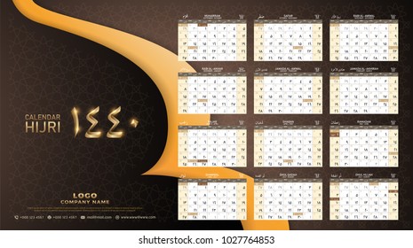 Hijri 1440 calendar 2018-2019 design template. muharram is the first month of the Islamic calendar 
