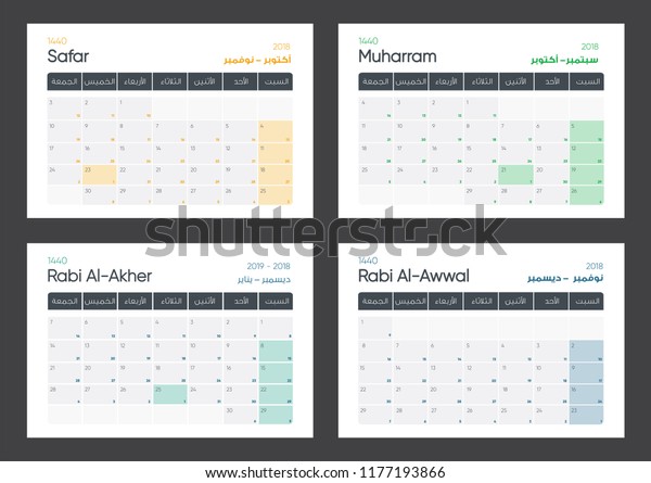 Hijri Gregorian Calendar Planner 1440 2019 Stock Vector Royalty Free 1177193866 Shutterstock 8755