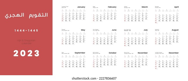 Hijri islamic 1444-1455 und Gregorianischer Kalender für 2023. Vector Annual Calendar Template mit Wochenstart Sonntag.