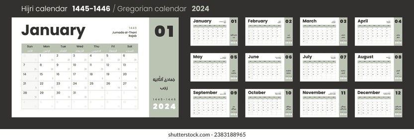 Hijri Islamic 1445-1446 and Gregorian calendar for 2024. Vector calendar Layout design in minimal style in Arabic and English with week start Sunday for print. Set of 12 calendar pages.