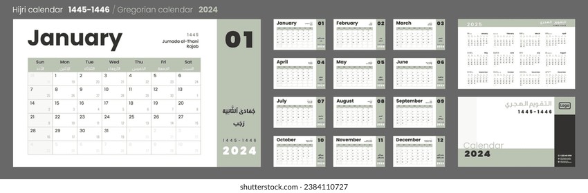 Hijri Islamic 1445-1446 and Gregorian calendar for 2024. Vector Layout design in Arabic and English with week start Sunday for print. Set of 12 calendar pages, cover and annual calendar 2025.