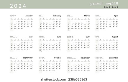 Hijri Islamic 1445-1446 and Gregorian calendar for 2024. Vector Annual Calendar template with week start Sunday.