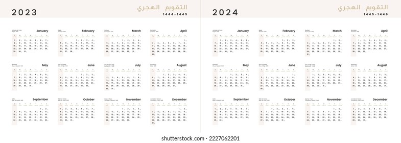 Hijri islamic 1445-1456 and Gregorian calendar for 2024. Vector Annual Calendar template with week start sunday.