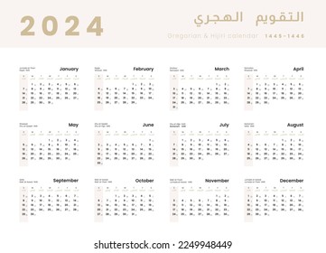 Hijri islamic 1445-1456 and Gregorian calendar for 2024. Vector Annual Calendar template with week start sunday.